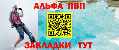 гашиш Заволжье