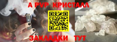 прущие грибы Жуковский