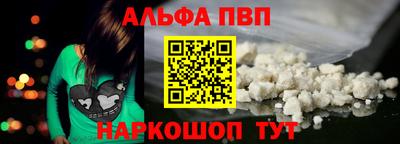 прущие грибы Жуковский