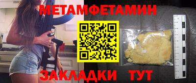 прущие грибы Жуковский