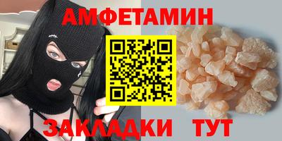 прущие грибы Жуковский
