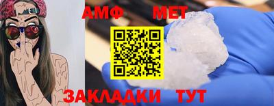 прущие грибы Жуковский