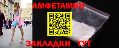 прущие грибы Жуковский