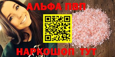 гашиш Заволжье