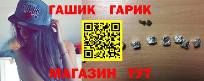 ГАЛЛЮЦИНОГЕННЫЕ ГРИБЫ Заводоуковск