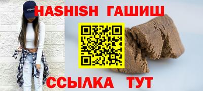ГАЛЛЮЦИНОГЕННЫЕ ГРИБЫ Заводоуковск