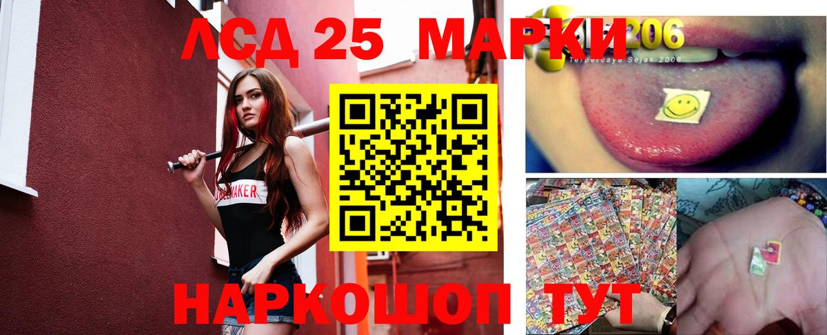Кузнецк  ЛСД экстази ecstasy  Лсд 25 экстази  ЛСД экстази кислота  Вход с VPN 