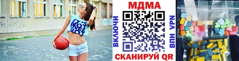 как найти закладки  Кузнецк  МДМА молли 