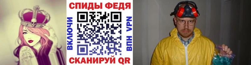 сколько стоит  Кузнецк  Метамфетамин винт 