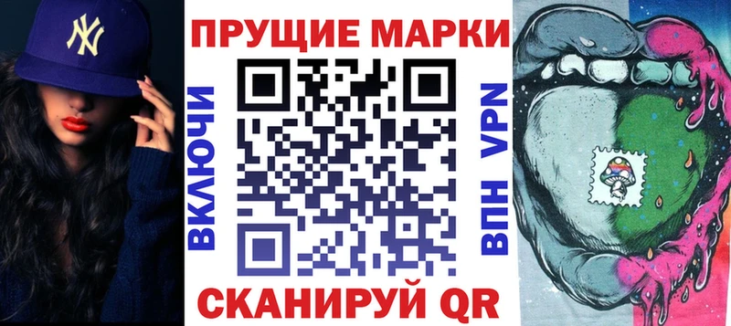 купить наркотики сайты  Кузнецк  Наркотические марки 1500мкг 