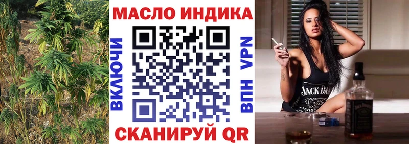 ТГК THC oil  Кузнецк 