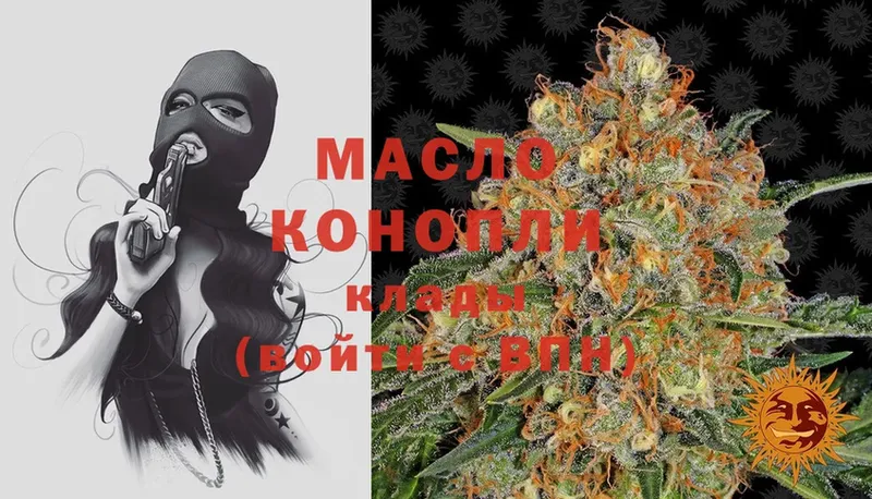 Дистиллят ТГК THC oil  Кузнецк 