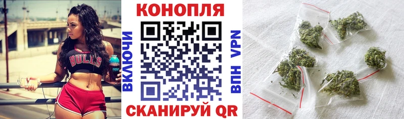 МАРИХУАНА индика Кузнецк