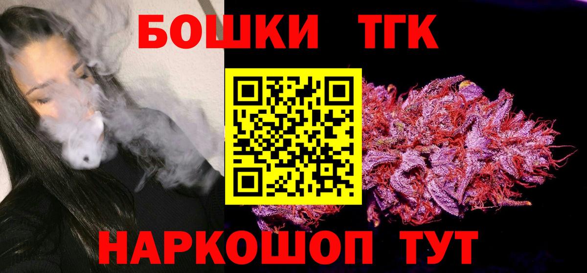 Шишки марихуана AK-47  Канабис индика  МАРИХУАНА марихуана  Вход с VPN  Каннабис сатива  Кузнецк 